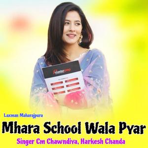 Mhara School Wala Pyar Laxman Maharajpura Harkesh Chanda