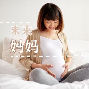 东方的旋律 （大自然声音）