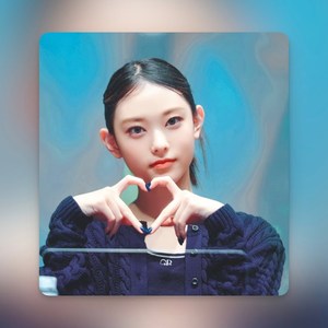 AI NewJeans Haerin - 두 사람 성시경