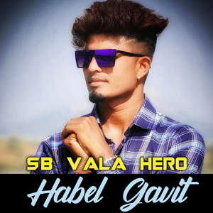 Sb Vala Hero