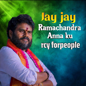 Jay jay Ramachandra Anna ku