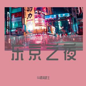 跟随你的心，不要往后看