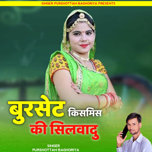 Thando Juice Pila Ganna Ko Dukh Pet Manisha Ko