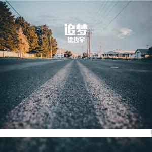 临时演员 （片段）