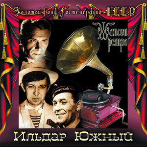 Любимый город