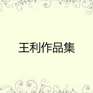 江城子·凤凰山下雨初晴