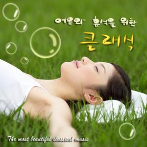 야상곡 2번-쇼팽