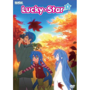 かなたのテーマ