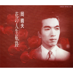 逢いたかったぜ