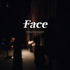 I Don't Wanna See Your Face Again