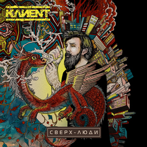 Хлеба и зрелищ