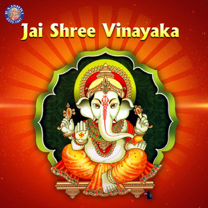 Om Gan Ganpataye Namah