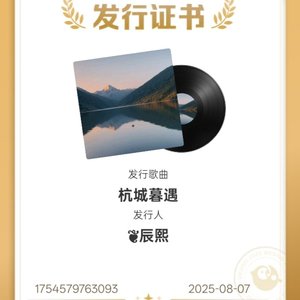 这一次永不分离