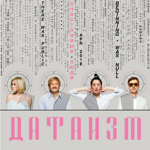 Жадно целовать