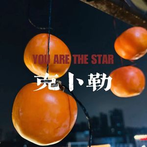 克卜勒