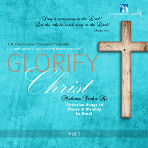 Watan Mere Tujhe Chahu