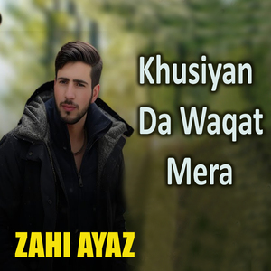 Seh Sabit Hi Rehya Ye Zakhm Dil Nigah