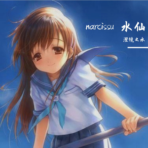 终末の过ごし方より（piano）