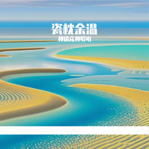 神谕众神聆听的AI创作-幻想1