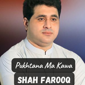 Pukhtana Ma Kawa