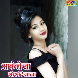 Nibbu Wali Gori Tai Hoge Re Anar