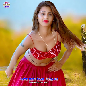 Kate Meri Raat Roba Me