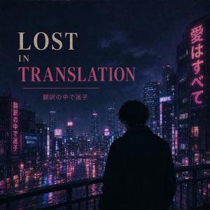 Lost in Translation