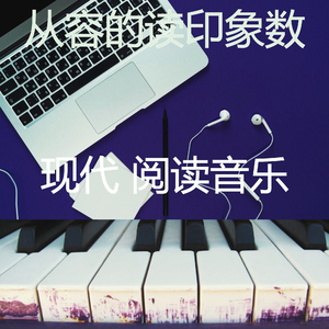 安静的正在学习声音