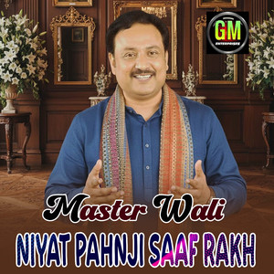 Niyat Pahnji Saaf Rakh