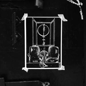 Restiamo nel Sulcis (feat. E.D.G.A.R.)