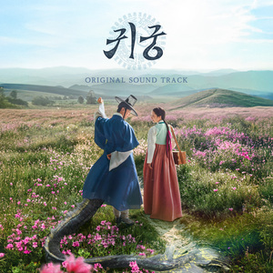 돌아보면 언제든