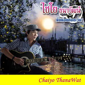 ฝนตกแดดออก