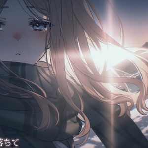 凍えそうな季節から