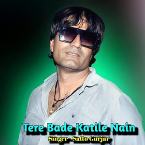 Tere Bade Katile Nain