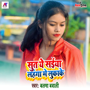 Sut Ye Saiya Lahnga Me Lukake