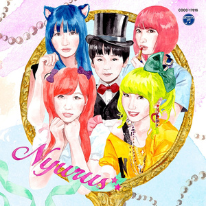 全力でアイドルです!!