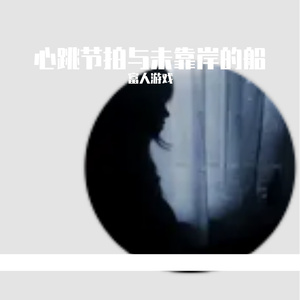 迷失在你的回忆中