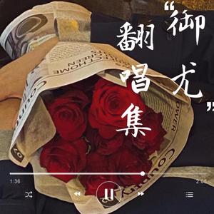 我的果汁分你一半