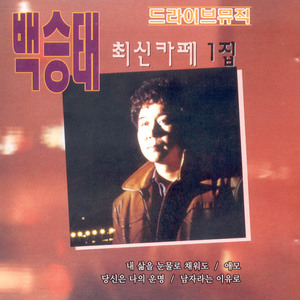 애모