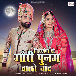Nirkhan Do Gori Punam Walo Chand