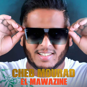 El Mawazine