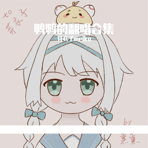 我多喜欢你你会知道