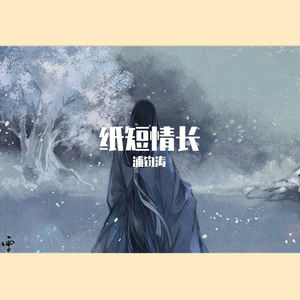 说撒就散