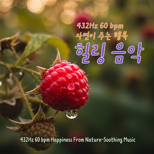 파란 하늘 (Blue sky)