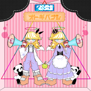 シンデレラシンドローム