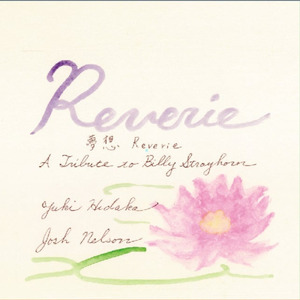 Star-Crossed Lovers (feat. Josh Nelson) [Cover]