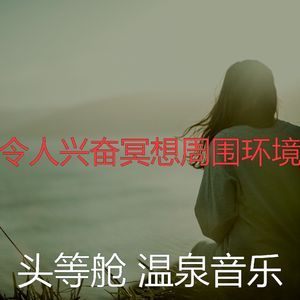 一尘不染周围环境印象数