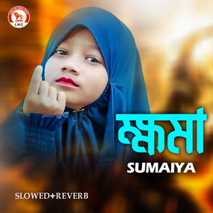 Khoma (Slowed+Reverb)