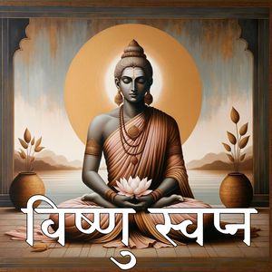 चेतना का दर्पण