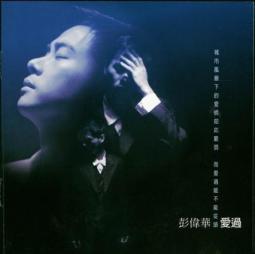 放一颗心去流浪